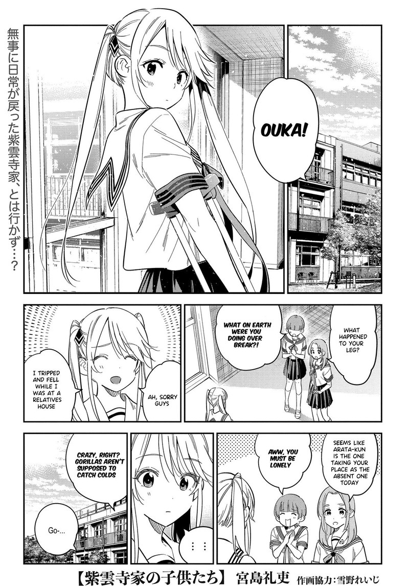 Shiunji Ke No Kodomotachi Chapter 27 Page 2