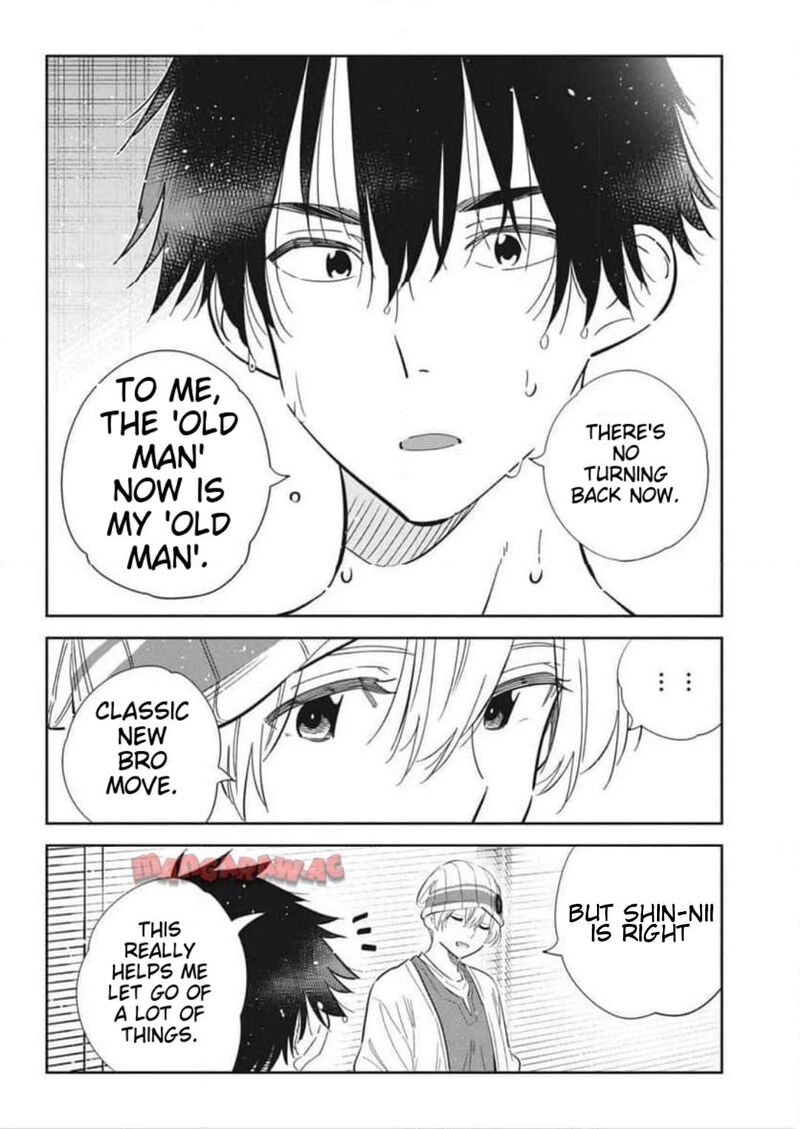 Shiunji Ke No Kodomotachi Chapter 28 Page 17