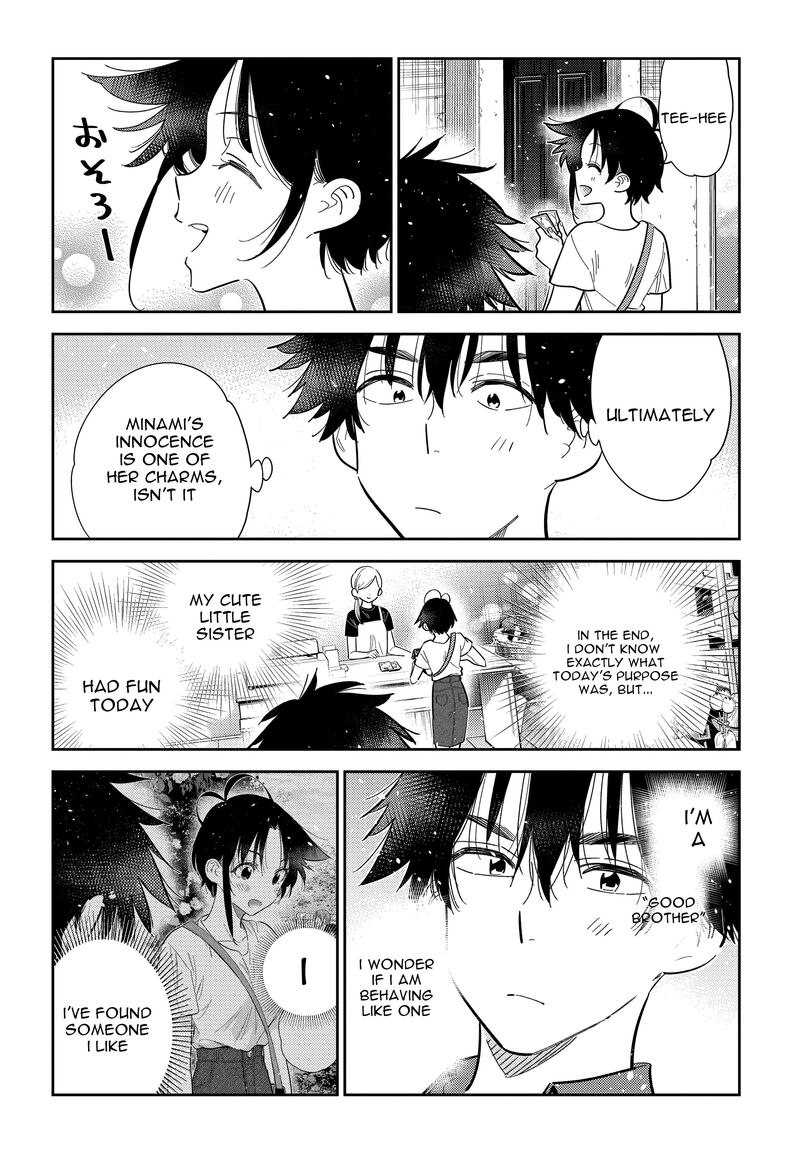 Shiunji Ke No Kodomotachi Chapter 30 Page 23