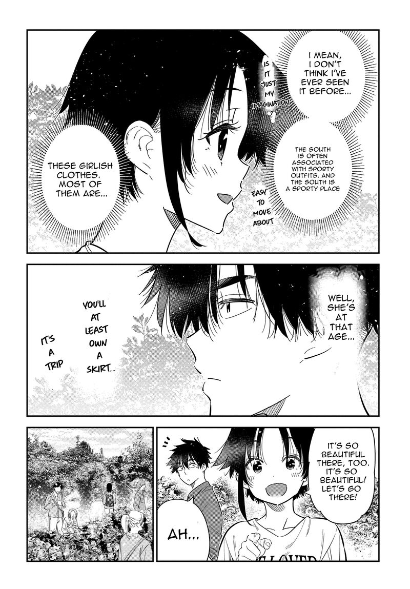 Shiunji Ke No Kodomotachi Chapter 30 Page 7