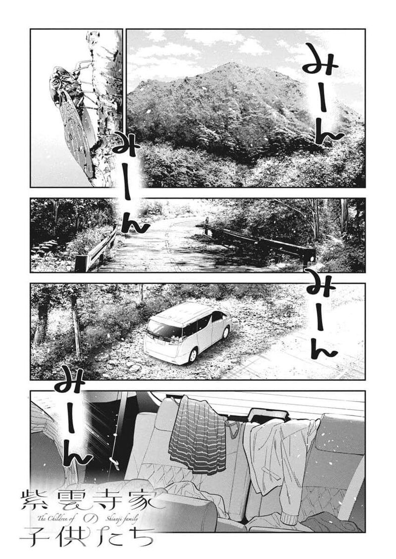 Shiunji Ke No Kodomotachi Chapter 31 Page 1