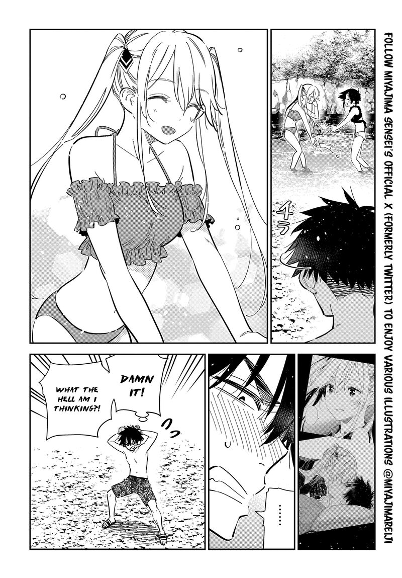 Shiunji Ke No Kodomotachi Chapter 31 Page 8