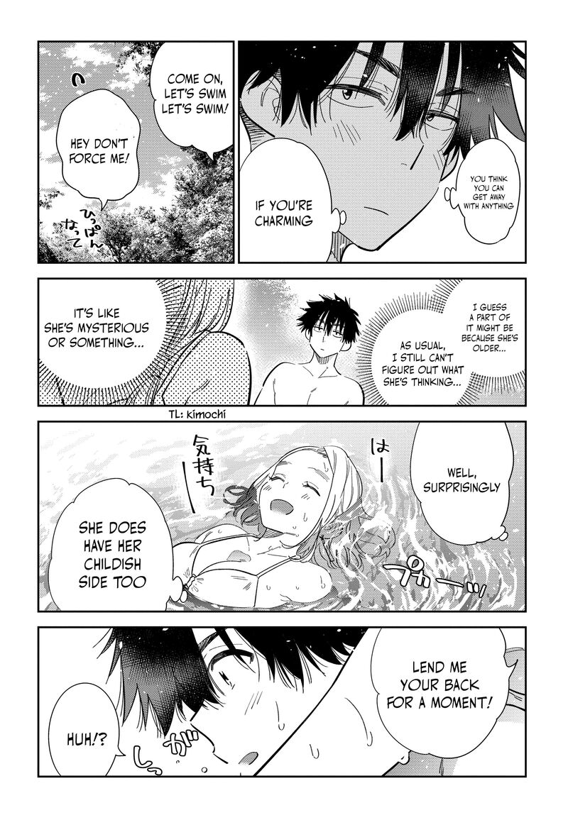 Shiunji Ke No Kodomotachi Chapter 32 Page 13