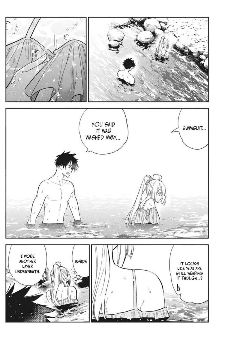 Shiunji Ke No Kodomotachi Chapter 32 Page 2