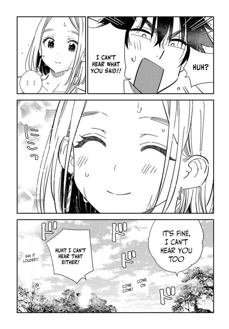 Shiunji Ke No Kodomotachi Chapter 32 Page 21