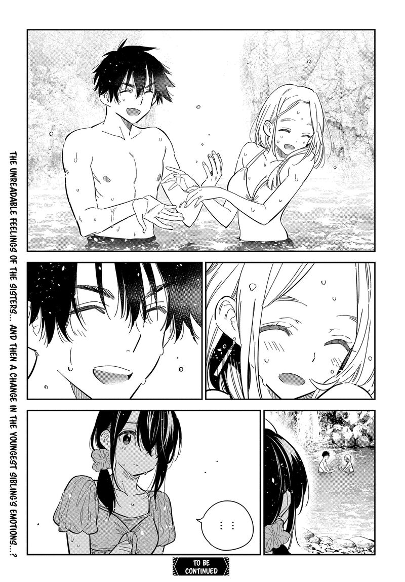Shiunji Ke No Kodomotachi Chapter 32 Page 22