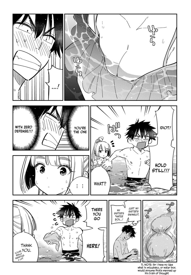 Shiunji Ke No Kodomotachi Chapter 32 Page 5