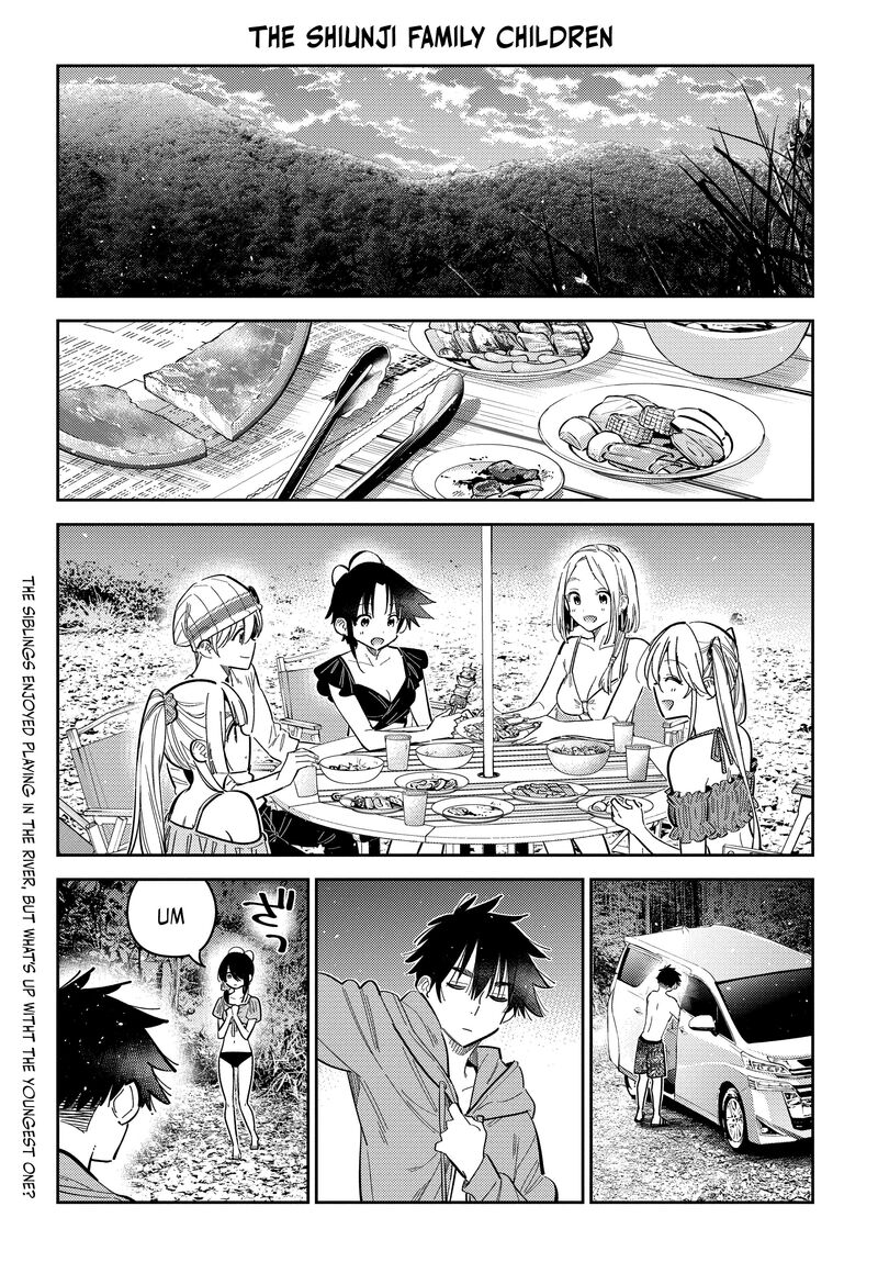 Shiunji Ke No Kodomotachi Chapter 33 Page 1