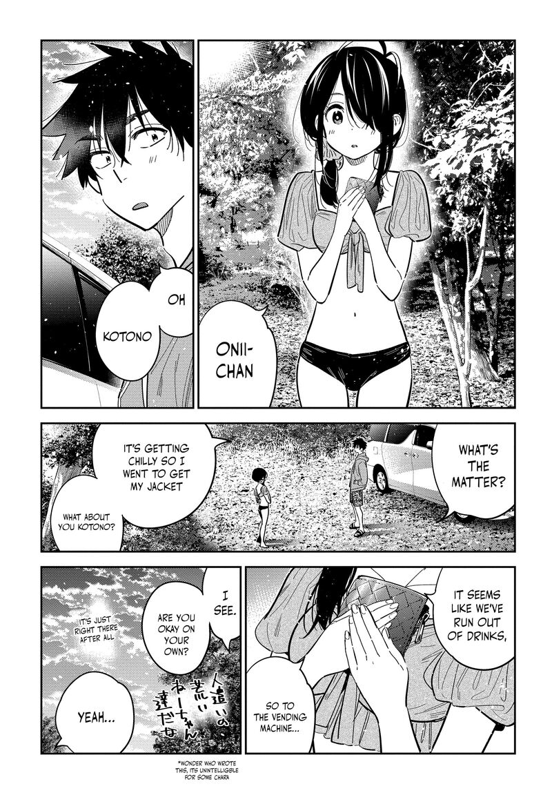 Shiunji Ke No Kodomotachi Chapter 33 Page 2