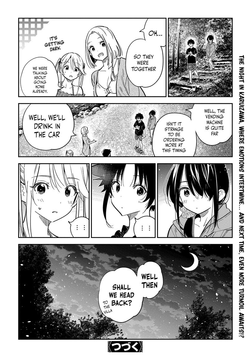 Shiunji Ke No Kodomotachi Chapter 33 Page 25