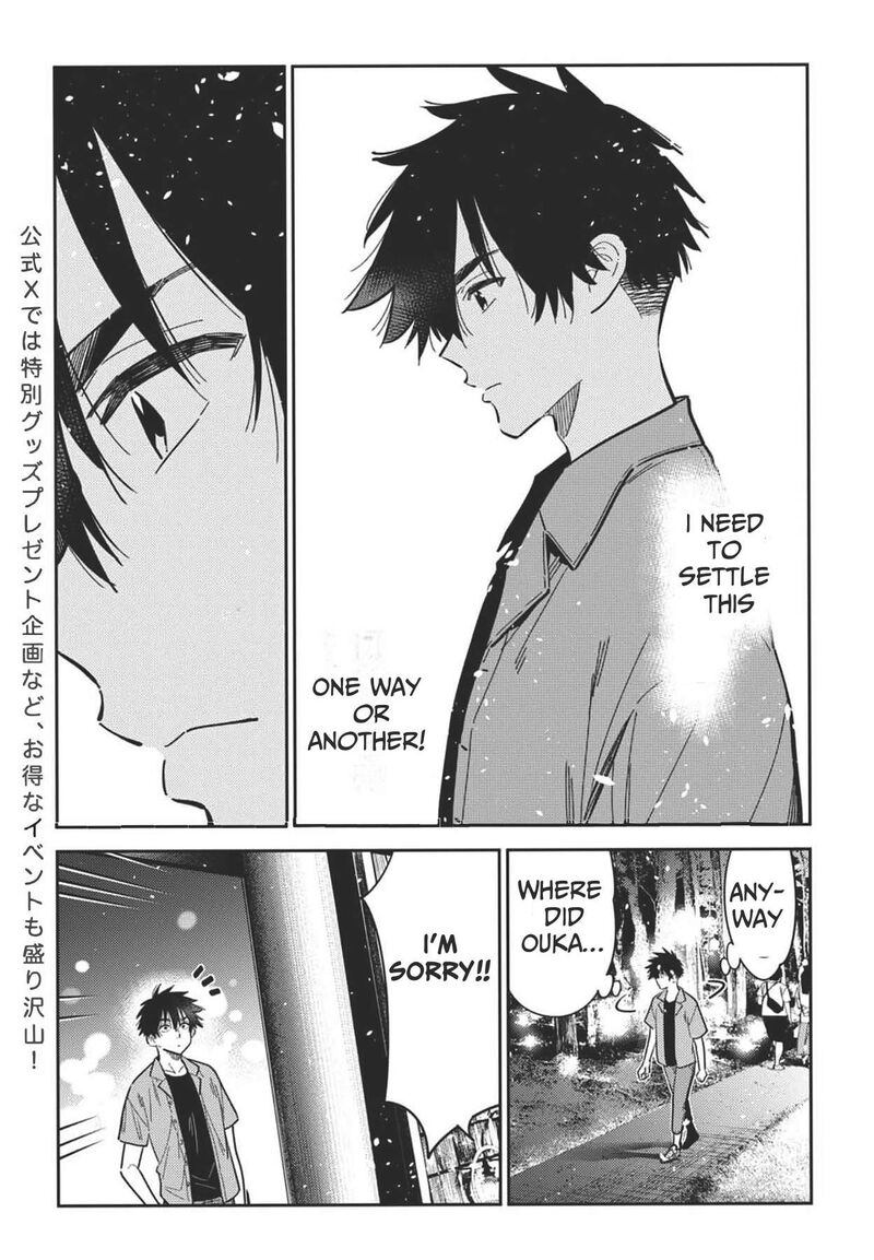 Shiunji Ke No Kodomotachi Chapter 34 Page 11