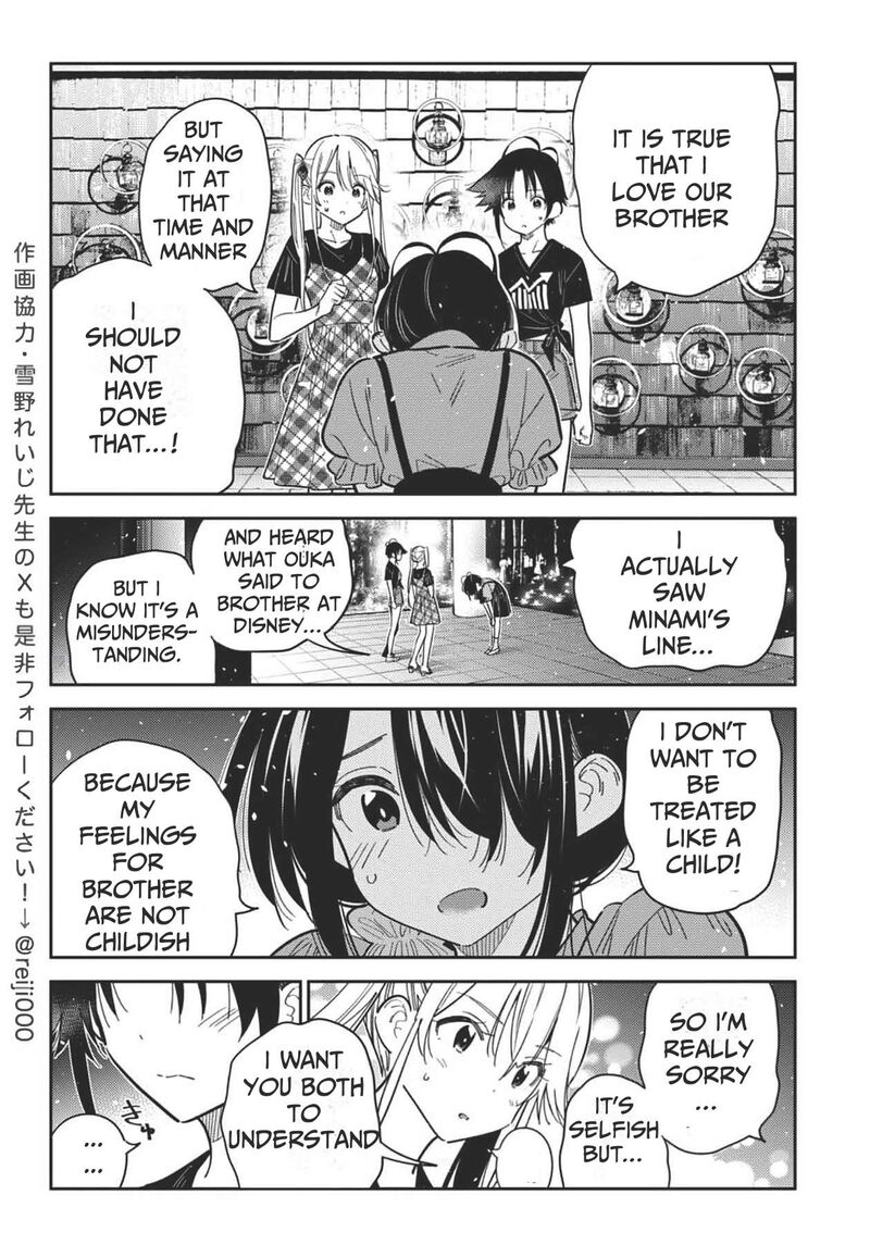 Shiunji Ke No Kodomotachi Chapter 34 Page 13