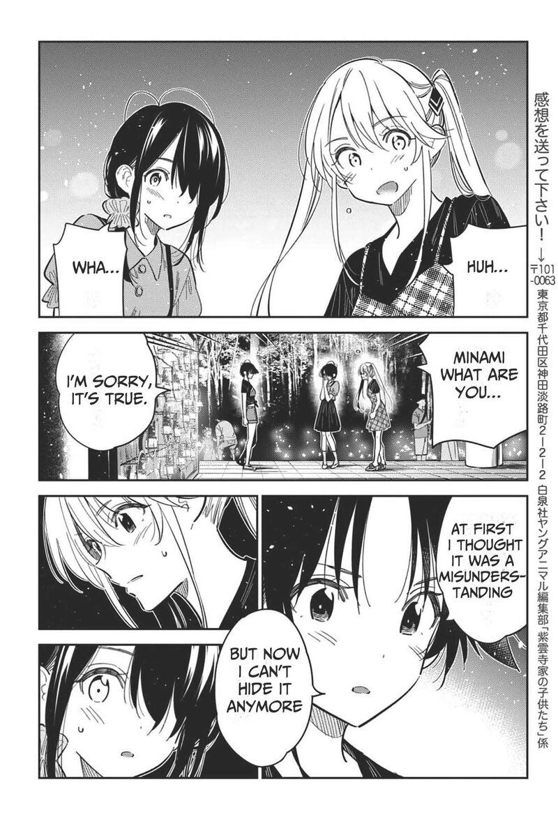 Shiunji Ke No Kodomotachi Chapter 34 Page 16