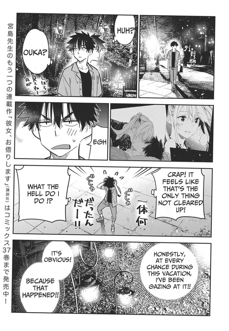 Shiunji Ke No Kodomotachi Chapter 34 Page 9