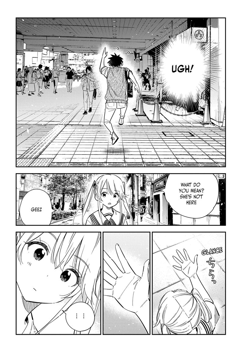 Shiunji Ke No Kodomotachi Chapter 35 Page 14