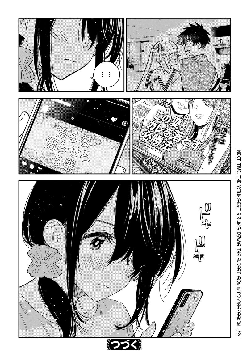 Shiunji Ke No Kodomotachi Chapter 35 Page 21