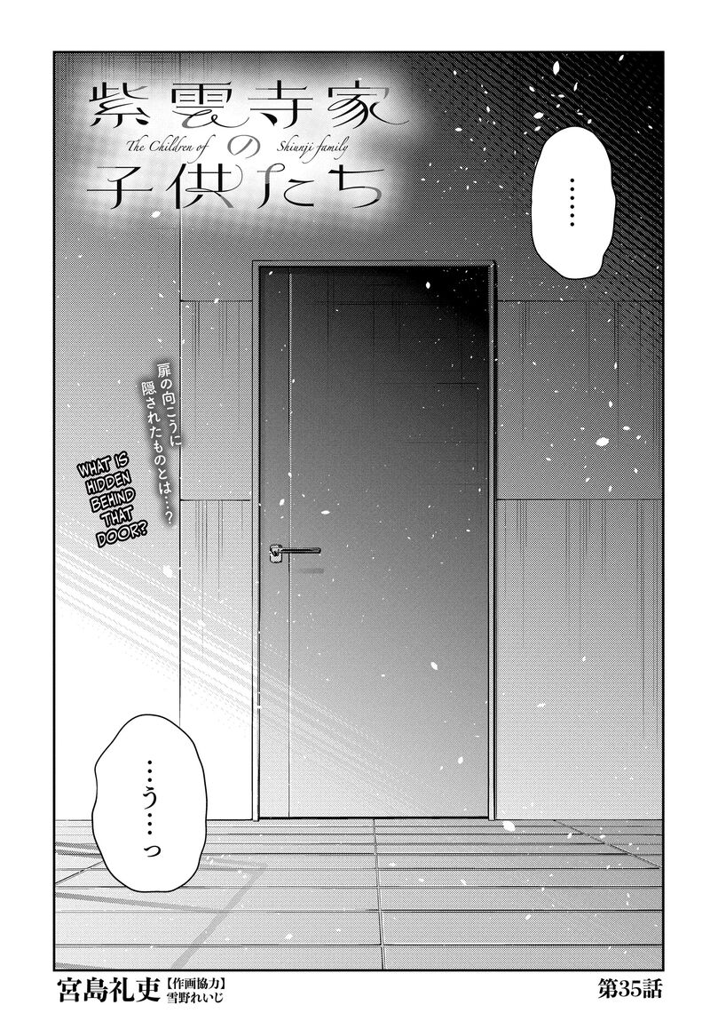 Shiunji Ke No Kodomotachi Chapter 35 Page 3