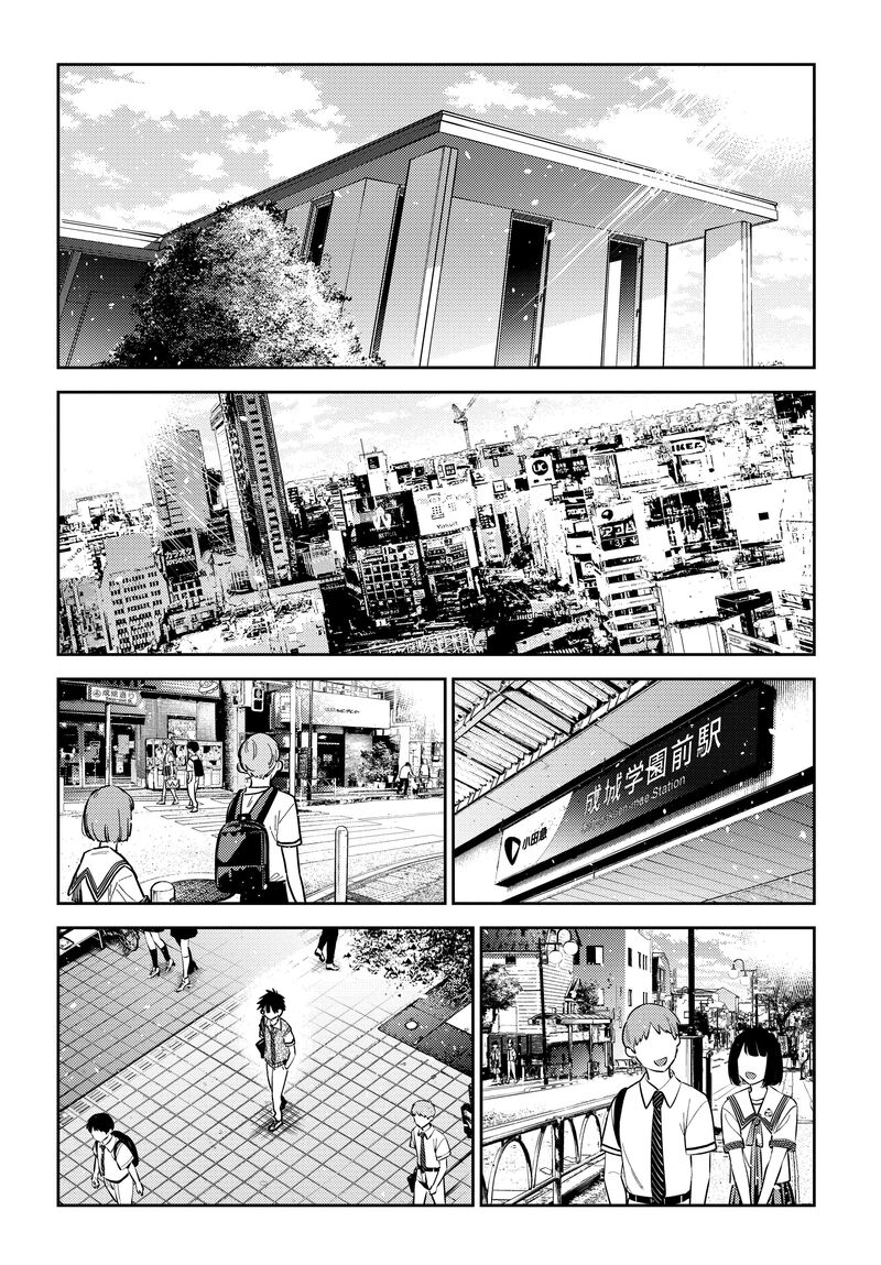 Shiunji Ke No Kodomotachi Chapter 35 Page 4