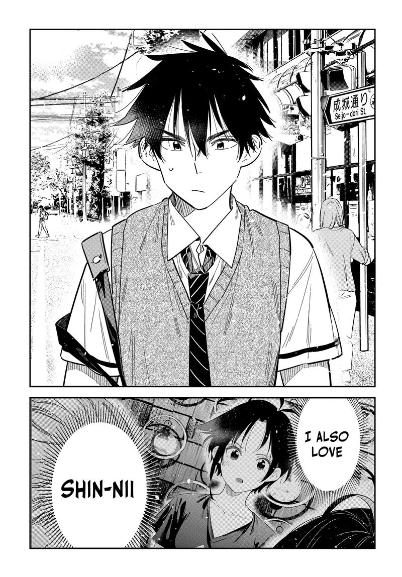 Shiunji Ke No Kodomotachi Chapter 35 Page 5