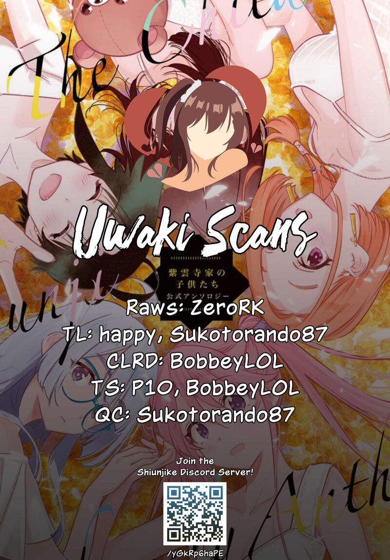 Shiunji Ke No Kodomotachi Chapter 36 Page 1