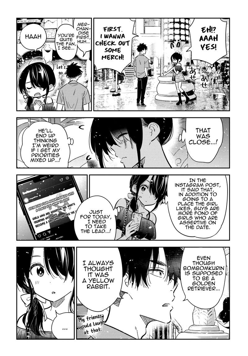 Shiunji Ke No Kodomotachi Chapter 36 Page 12