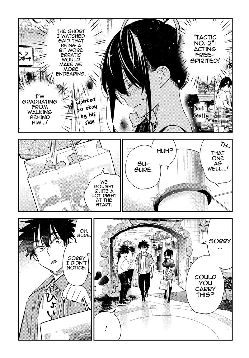 Shiunji Ke No Kodomotachi Chapter 36 Page 15
