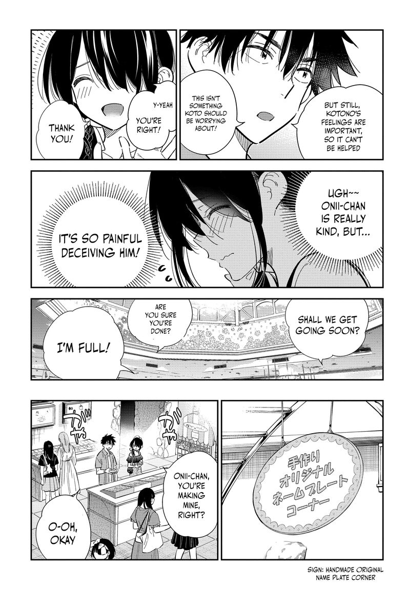 Shiunji Ke No Kodomotachi Chapter 37 Page 14