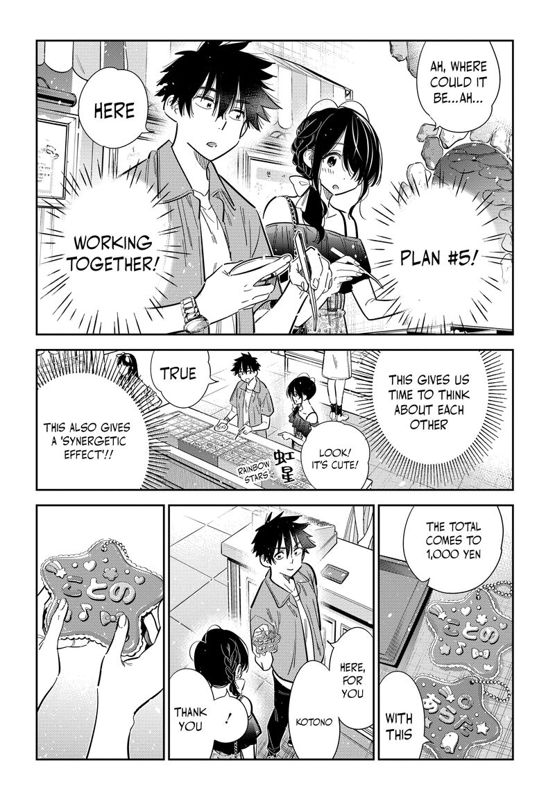 Shiunji Ke No Kodomotachi Chapter 37 Page 15