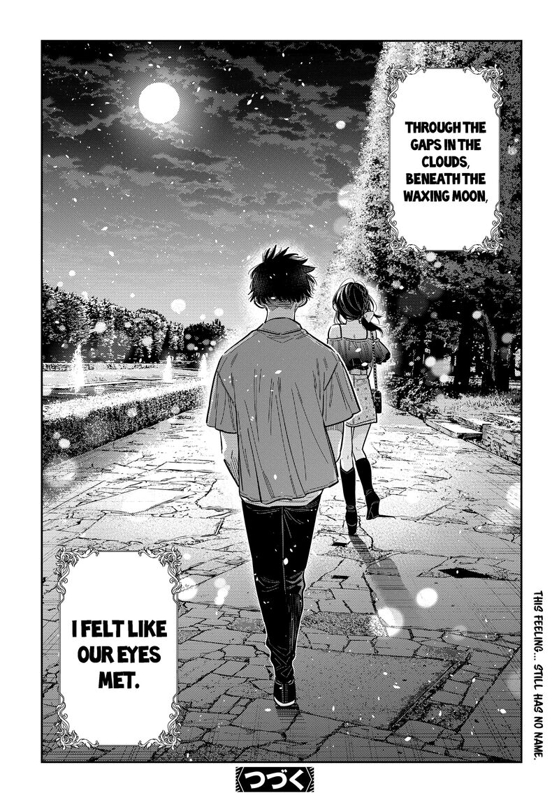 Shiunji Ke No Kodomotachi Chapter 39 Page 20