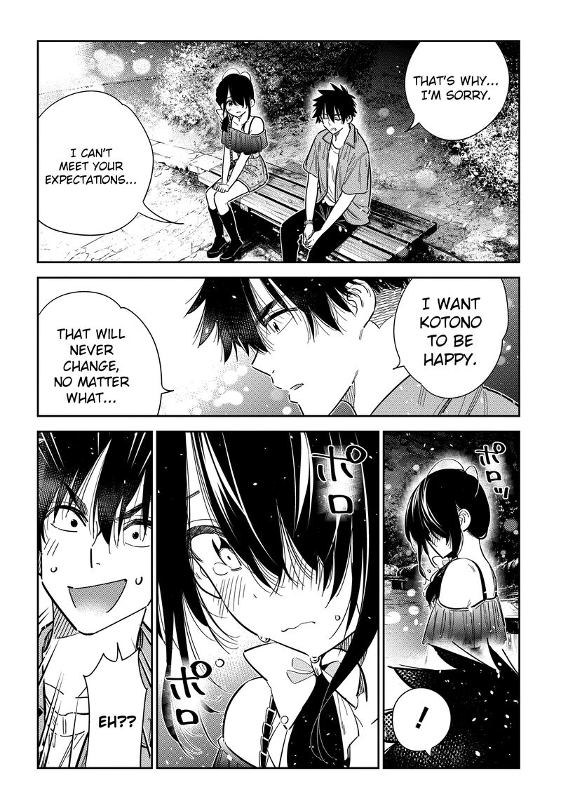 Shiunji Ke No Kodomotachi Chapter 39 Page 9