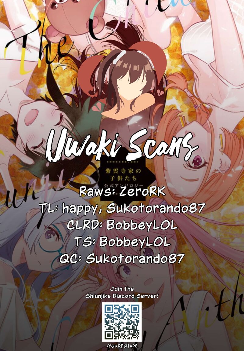 Shiunji Ke No Kodomotachi Chapter 44 Page 1