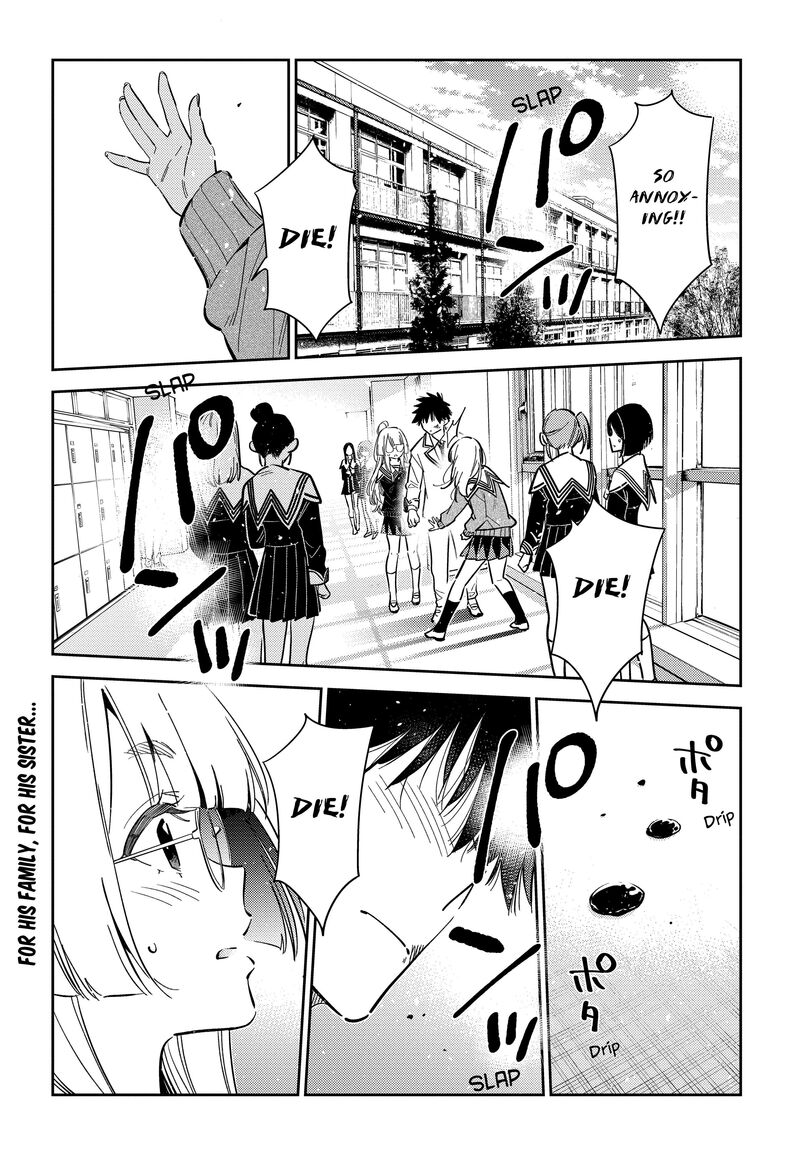 Shiunji Ke No Kodomotachi Chapter 47 Page 1