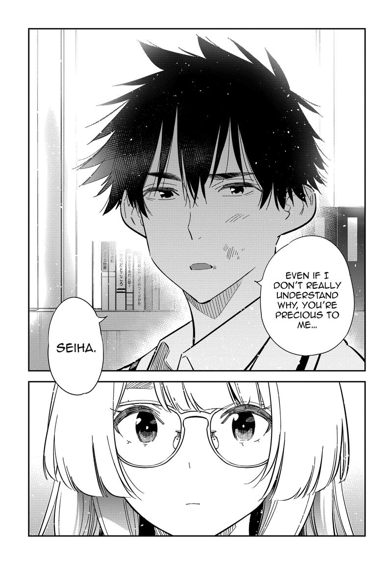 Shiunji Ke No Kodomotachi Chapter 47 Page 12