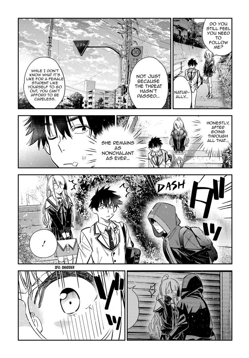 Shiunji Ke No Kodomotachi Chapter 47 Page 14