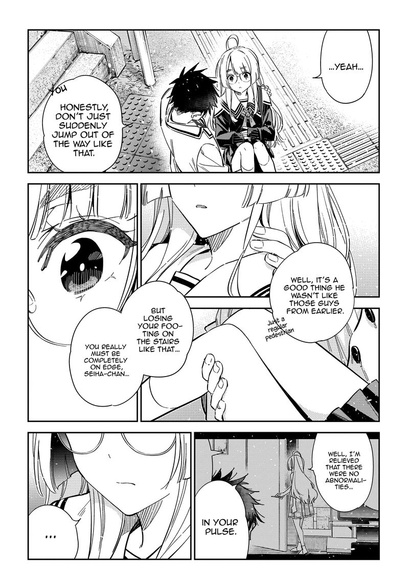 Shiunji Ke No Kodomotachi Chapter 47 Page 17