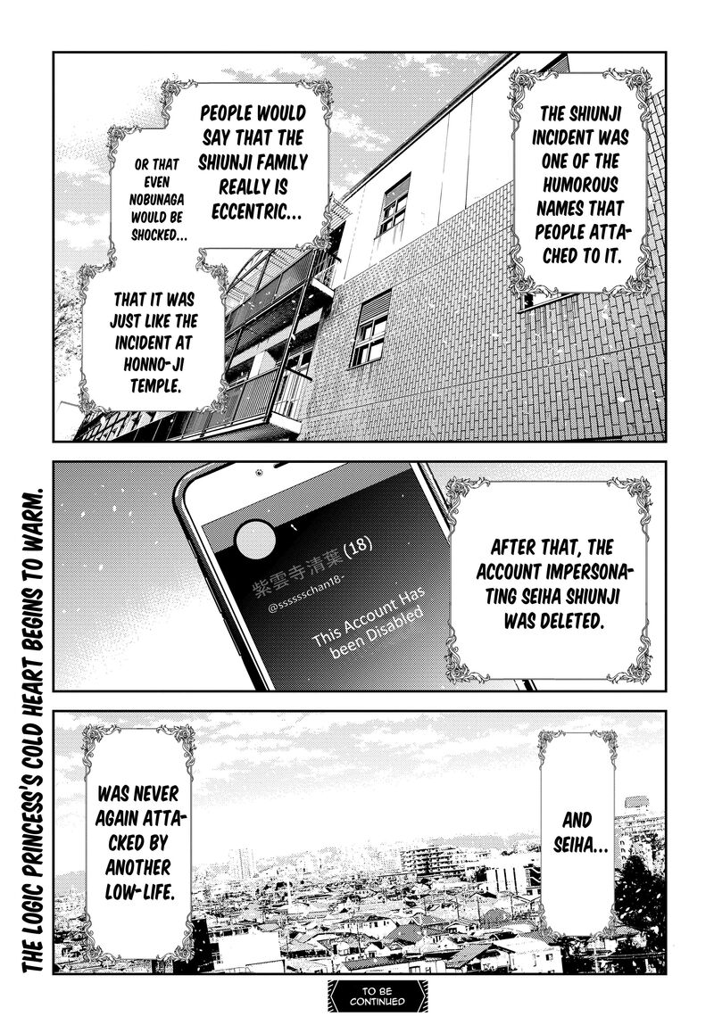 Shiunji Ke No Kodomotachi Chapter 47 Page 21