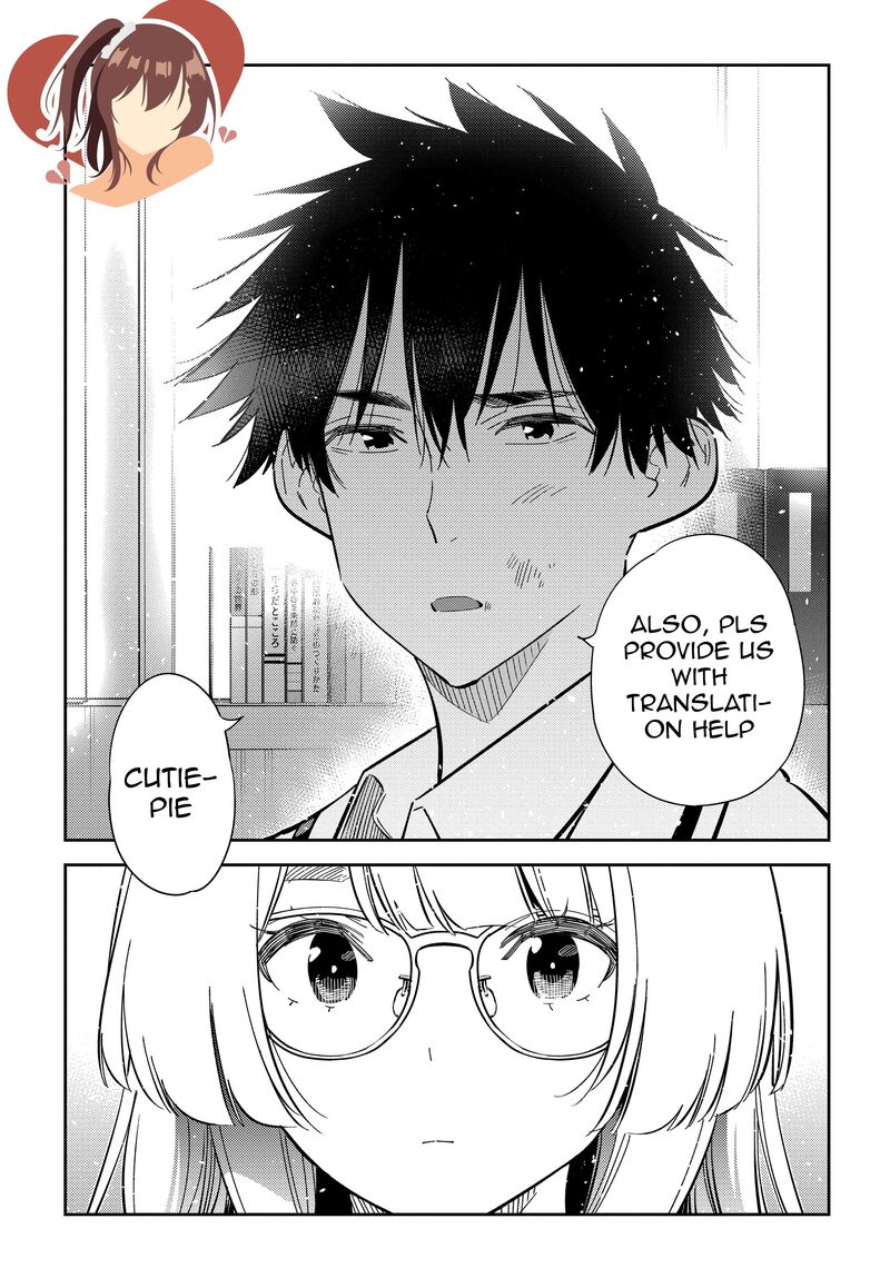Shiunji Ke No Kodomotachi Chapter 47 Page 23