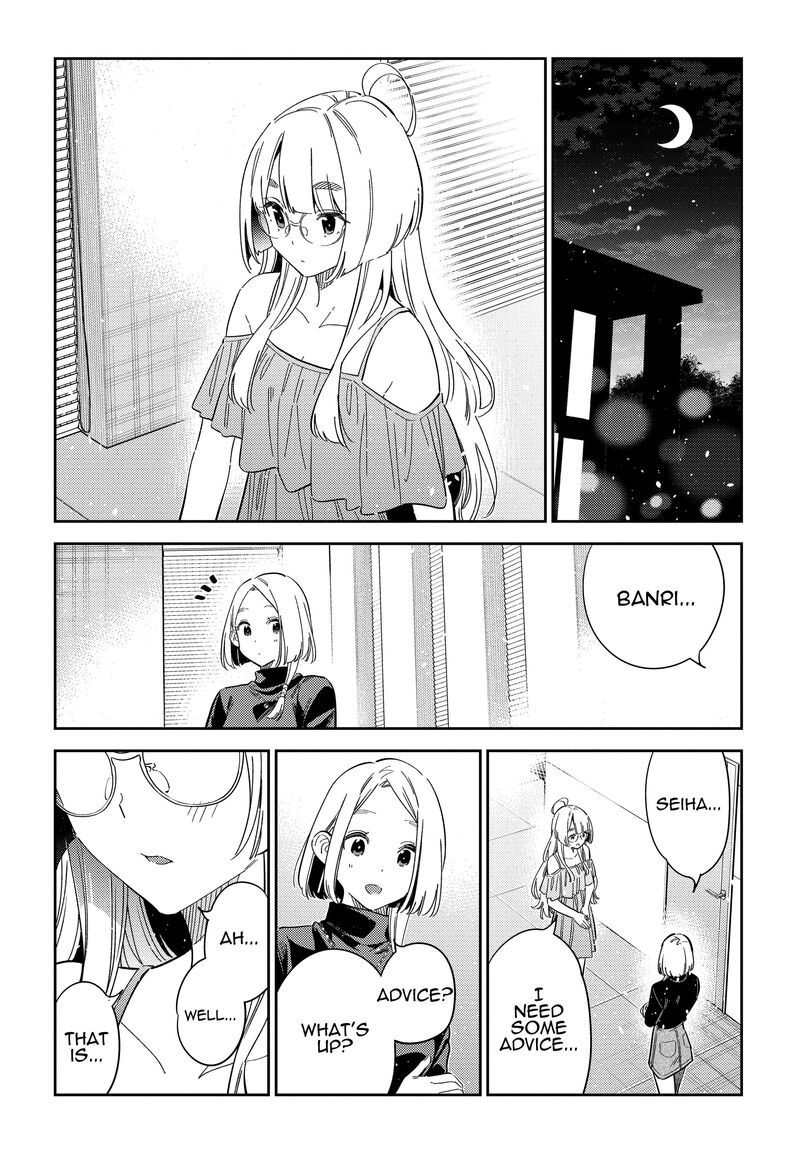 Shiunji Ke No Kodomotachi Chapter 49 Page 14