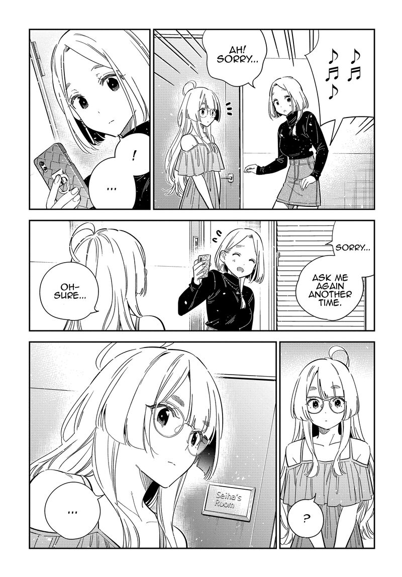 Shiunji Ke No Kodomotachi Chapter 49 Page 17