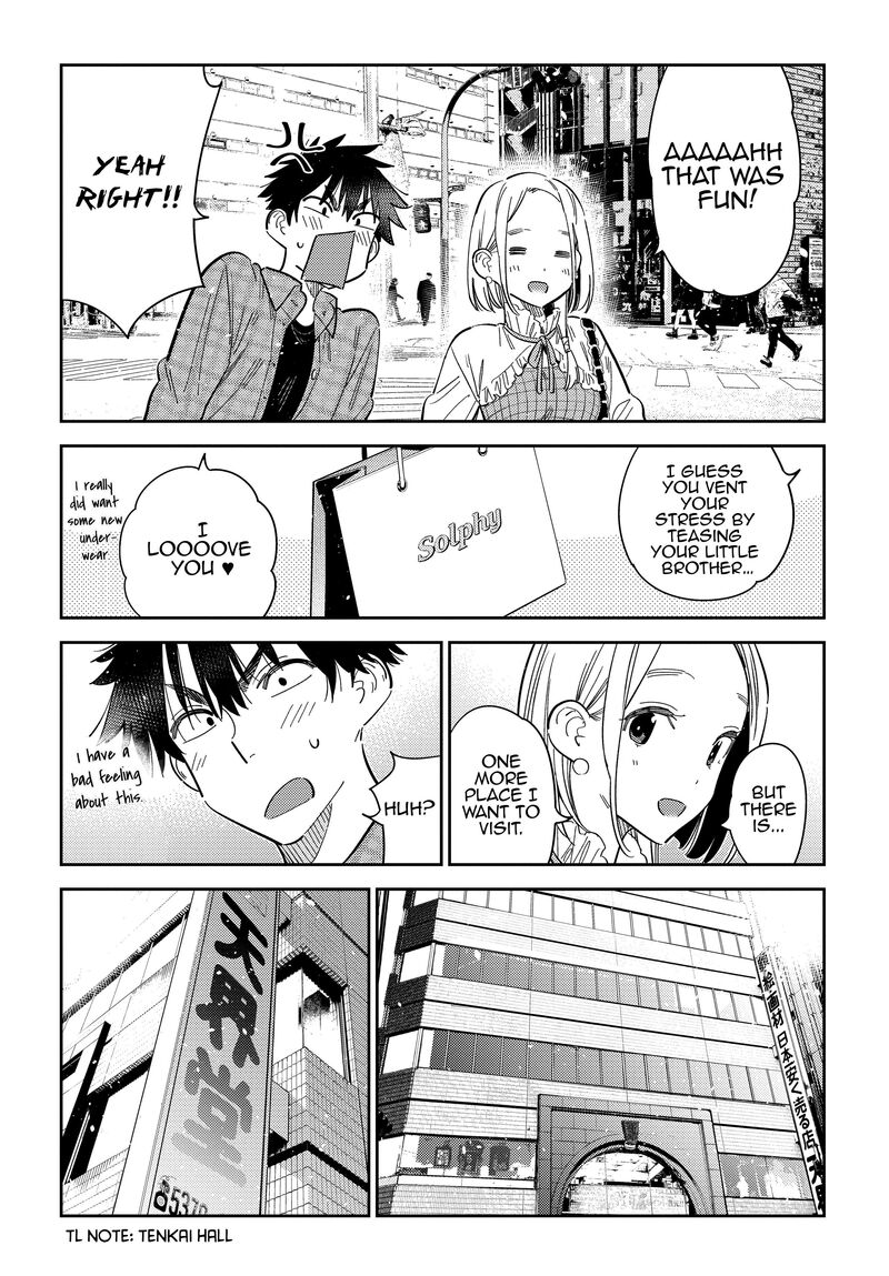 Shiunji Ke No Kodomotachi Chapter 50 Page 12