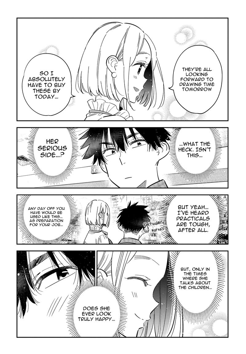 Shiunji Ke No Kodomotachi Chapter 50 Page 14