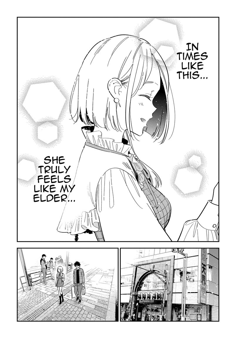 Shiunji Ke No Kodomotachi Chapter 50 Page 15