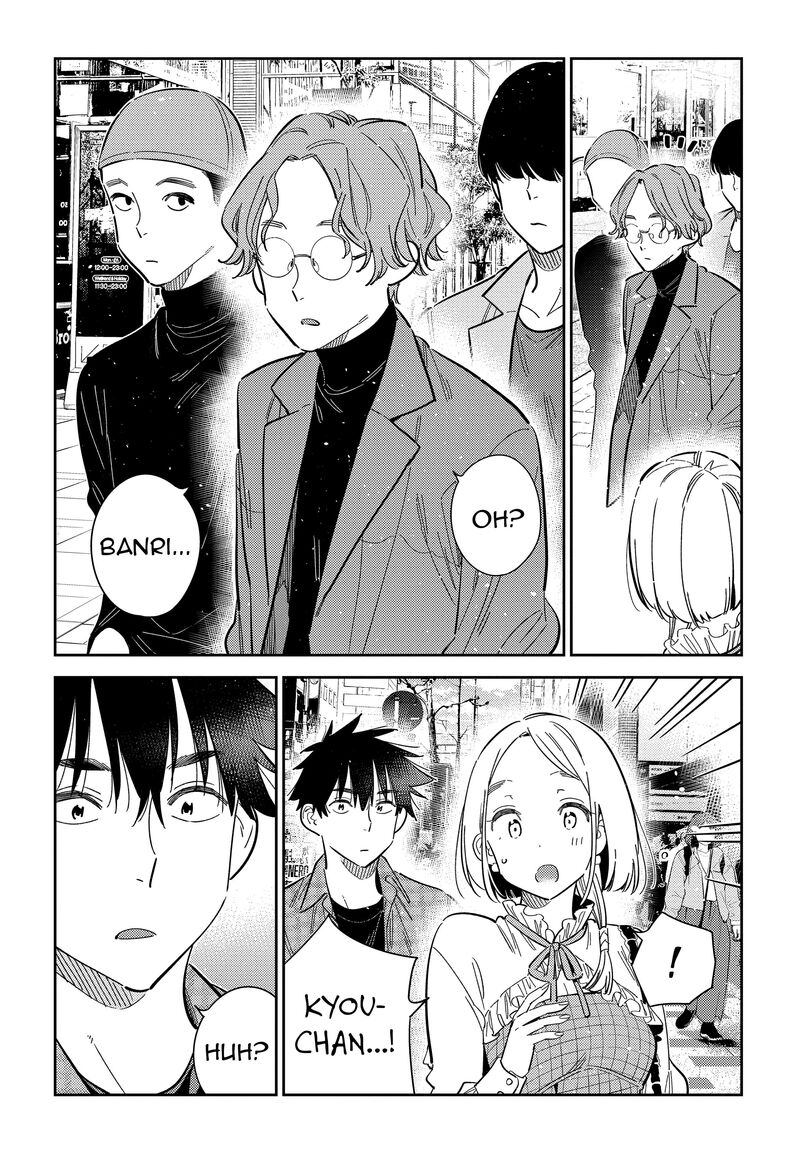 Shiunji Ke No Kodomotachi Chapter 50 Page 16