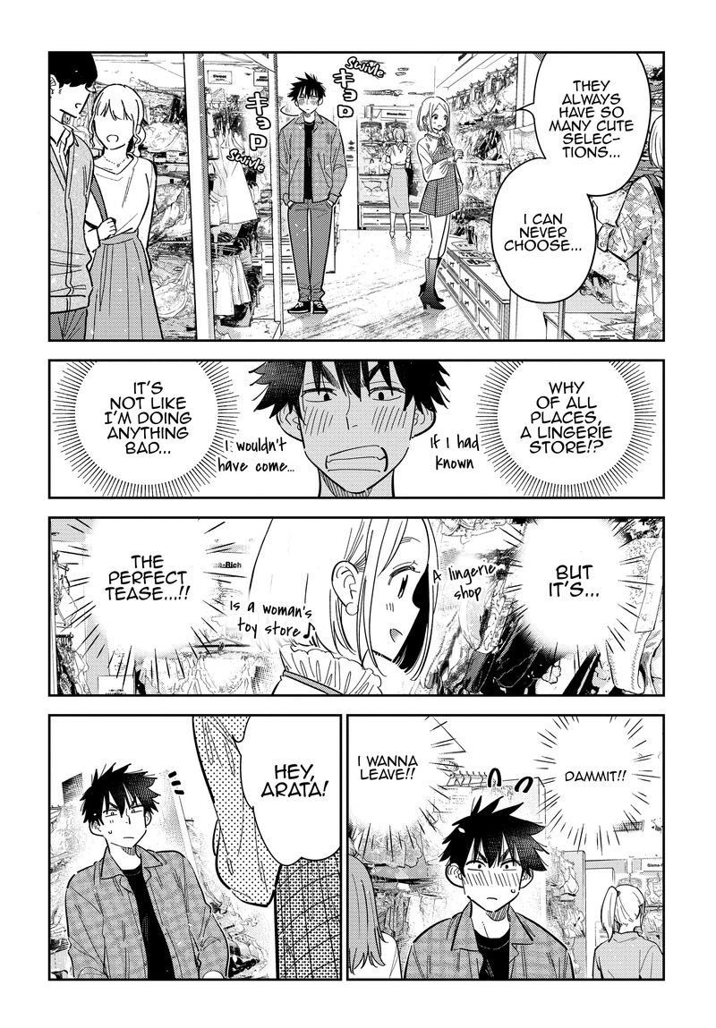 Shiunji Ke No Kodomotachi Chapter 50 Page 6