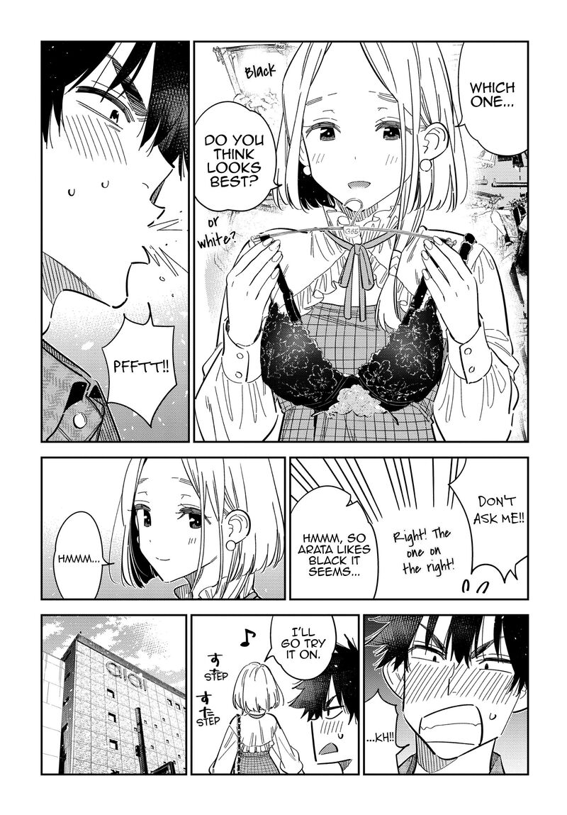 Shiunji Ke No Kodomotachi Chapter 50 Page 7