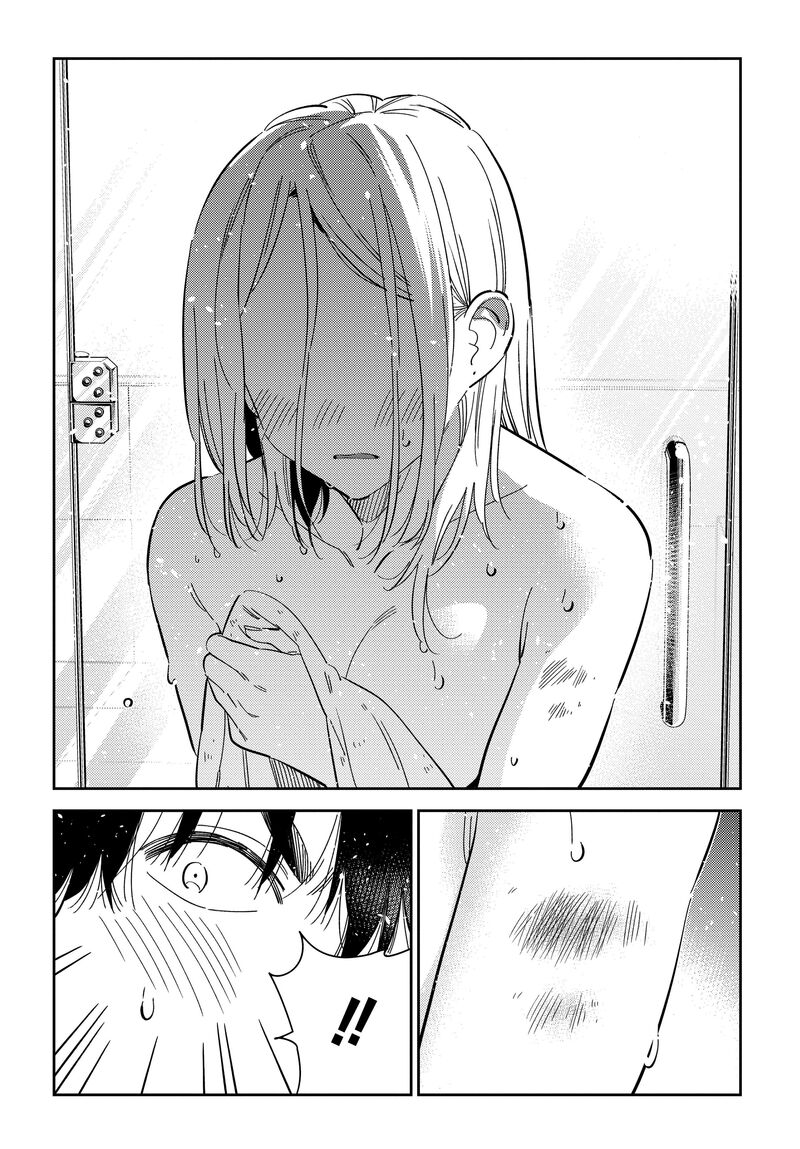 Shiunji Ke No Kodomotachi Chapter 51 Page 14