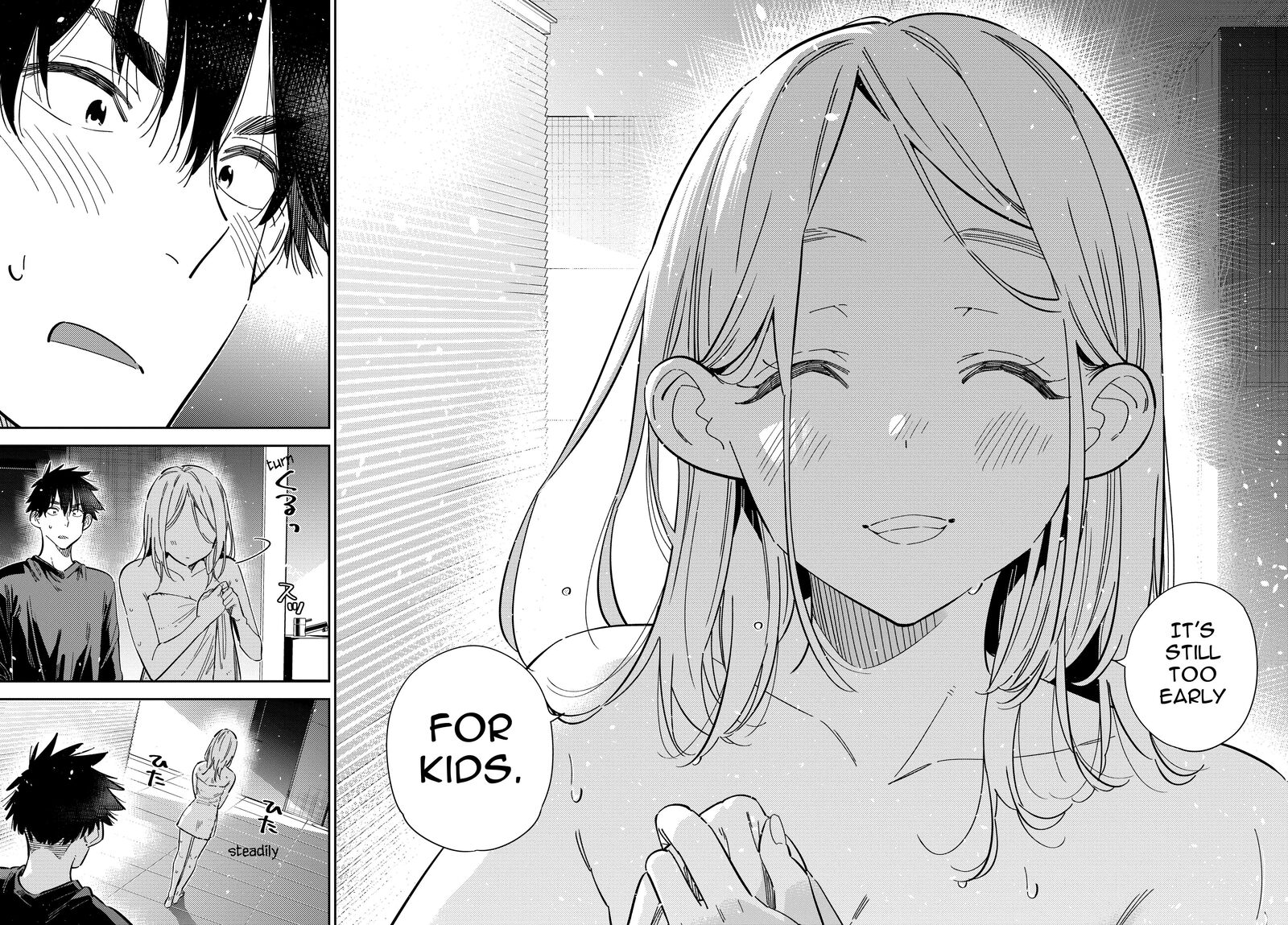 Shiunji Ke No Kodomotachi Chapter 51 Page 17