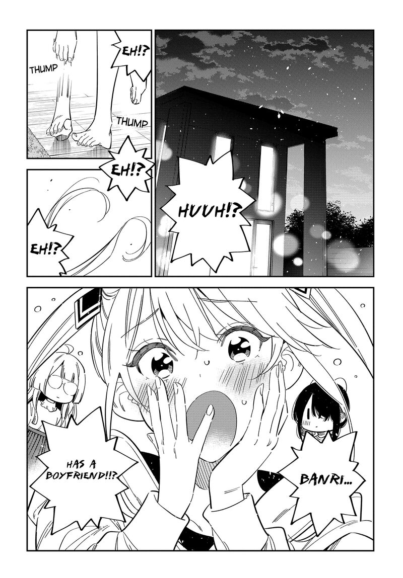Shiunji Ke No Kodomotachi Chapter 51 Page 2