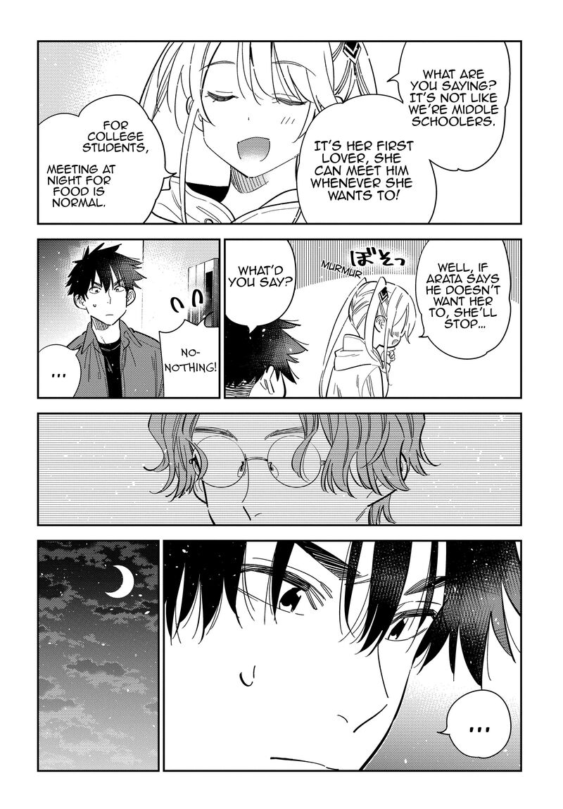Shiunji Ke No Kodomotachi Chapter 51 Page 8