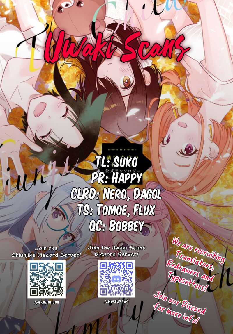Shiunji Ke No Kodomotachi Chapter 52 Page 1
